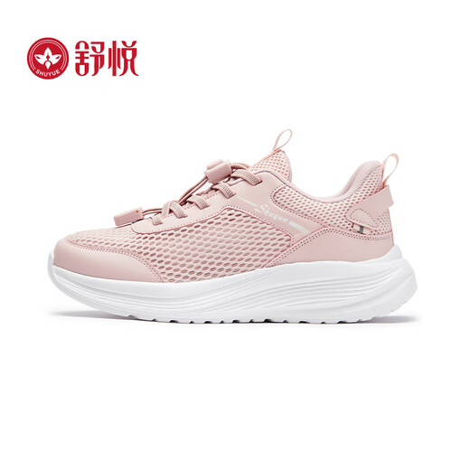 舒悦（Shuyue）中老年鞋男鞋防滑软底爸爸鞋休闲老人鞋夏季新款运动鞋透气男女士 粉色（女）夏款 37