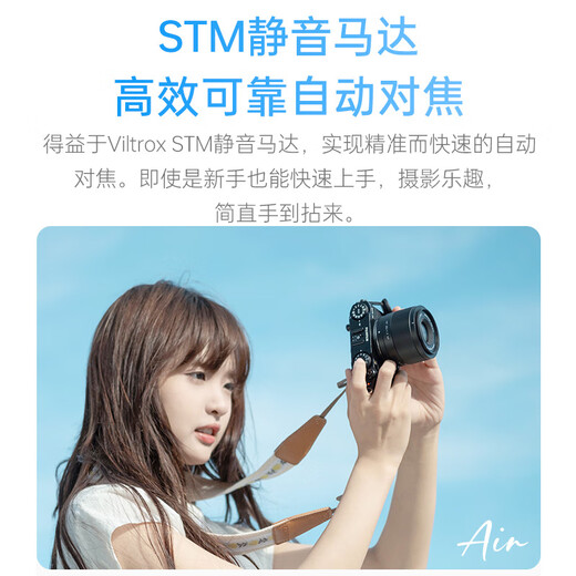 VITROX 35f1.7 autofocus lens VITROX 351.7 large aperture fixed focus portrait lens suitable for xm5 micro single Zve10 camera Z50 installment interest-free Nikon Z mount official standard