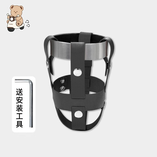 GUBPMTSHIM electric vehicle water cup holder, universal bicycle water bottle holder, front object artifact, motorcycle coffee holder, decorative gadget, cute pink mesh holder water cup holder *adjustable length