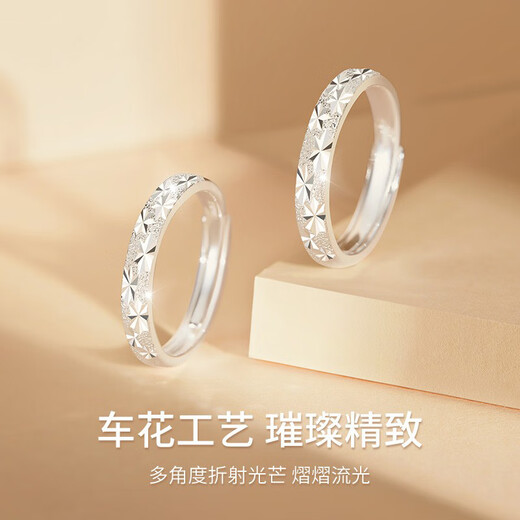 MZMZ Gypsophila Couple Ring PT950 Platinum Adjustable Pair of Rings. Looking for a wedding ring and a birthday gift for your girlfriend. Local warehouse/next day delivery - light luxury living ring.