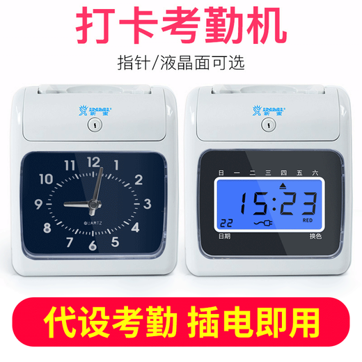 ASISTENCIA DE LA MÁQUINA DE VIAJE Máquina Máquina Tista Tista Tarjeta Compañía Empleado Smart Smart-In Smart-In Smart Machine Asistencia Máquina de la máquina Clave gratuita S15810 Digit Tarjeta de tarjeta + 50 tarjetas