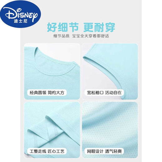 
Disney baby vest summer thin children's boys sleeveless T-shirt boys sports tops children's inner base clothes DGQ15838 black 90 cm