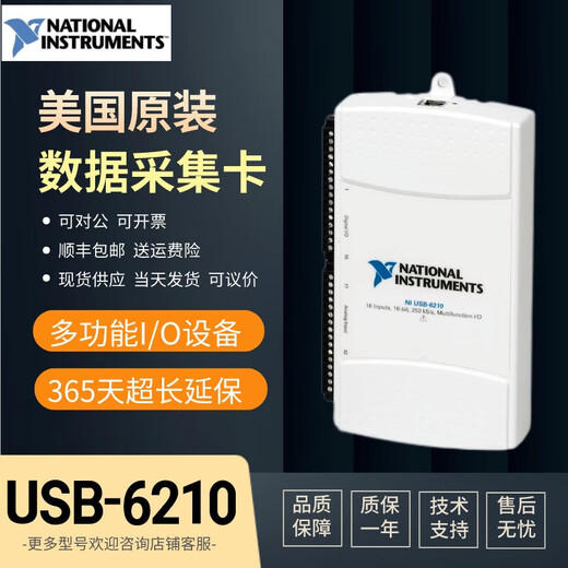 
Original NI /6210/6211/6212/6216/6218 data acquisition card USB-6009
