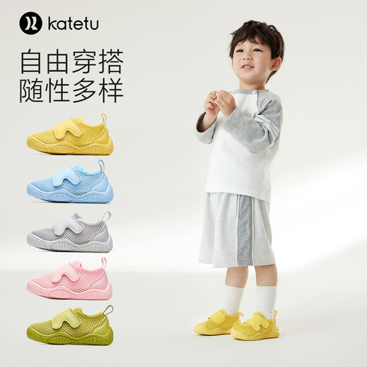 Zapatos de bebé de Rabbit Carter zapatos funcionales de bebé zapatos de primavera y verano para niños Mal a transpirable suela suave antideslizante zapatos de interior versátiles de bebé de maldito 22 longitud interior de 13.5 cm de pie de longitud 12.5-13.0