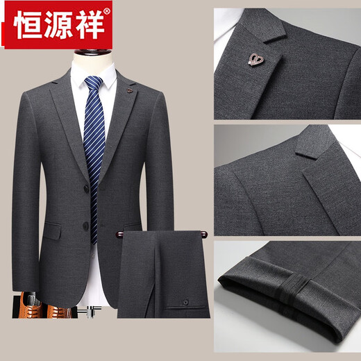 Hengyuanxiang autumn and winter solid color versatile wool suit suit for middle-aged men's banquet business slim formal suit without ironing gray suit 170/M recommended 100-120 Jin Jin equals 0.5 kg