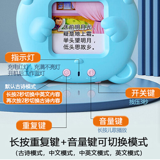 Learning machine Children's toys Bilingual Enlightenment Audio Children's Songs Ancient Poetry Card Machine Baby Early Education Card Machine All English 224 Blue