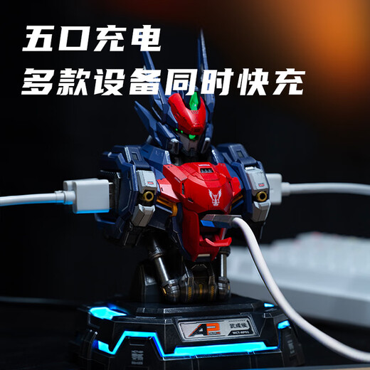 琛添现货MOSHOWTOYS模寿武成侯胸像充电中心湖中骑士充电器手办模型 武成侯-限量战损版【礼盒包装】