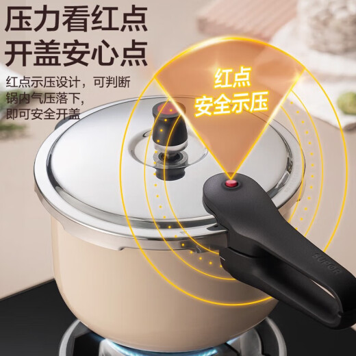 SUPOR pressure cooker gas 304 stainless steel pressure cooker thickened safety explosion-proof quick cooking gas induction cooker universal 22cm (suitable for 3-6 people) 22cm5.2L