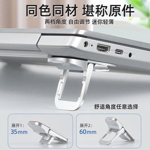 Youyi Lenovo Savior Y7000PR Notebook, unsichtbare Halterung, zusammenklappbar, tragbarer Computer, erhöhter Kühlersockel, ASUS Select-Halterung, HP Shadow Elf 9/10 Tastatur, Silberlegierung, Doppelzahnrad-Paarpackung mit Anti-Rutsch-Pad