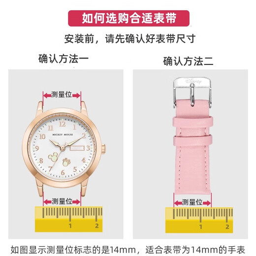 迪士尼手表表带女皮表带帆布尼龙硅胶橡胶钢表带扣男22mm20mm金属 11162表带黑色 【16mm】