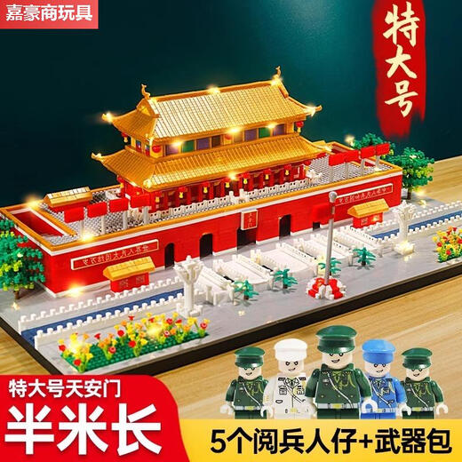 2024新款故宫高难度拼装拼插积木812岁男孩感礼物 豪华礼盒亚克力大号3888