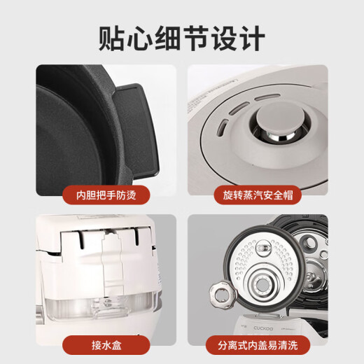 福库（CUCKOO）小白贝电饭煲 韩国原装进口2-8个人家用大容量电饭锅5升IH加热多功能高压力智能语音不锈钢内胆 CHP1050FW 5L