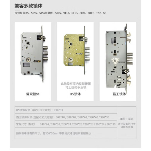 定制适用于凯迪仕智能锁因特20/110199113锁体100 9113/6001/6002/5155锁体带线