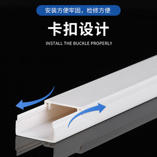 豪思克普 pvc线槽明装走线槽 网线电线理线槽阻燃30*15 长1米/根 5根装（送配件）
