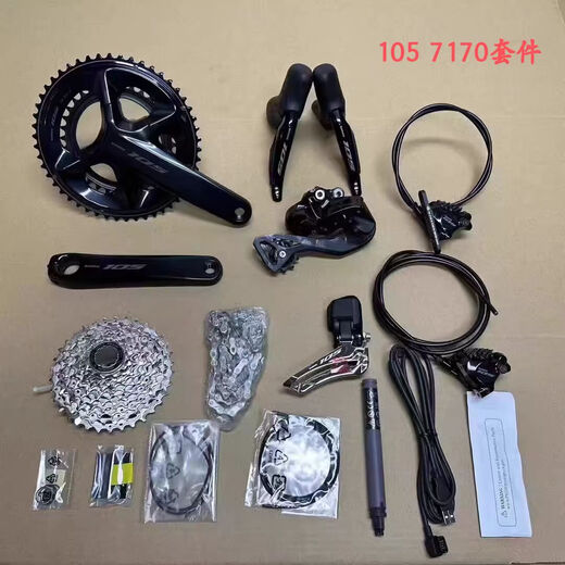 Xushansi 105 R7170 D2 Straßenauto Elektronische Geschwindigkeitswechsel Kit 2*12 Geschwindigkeit 717
