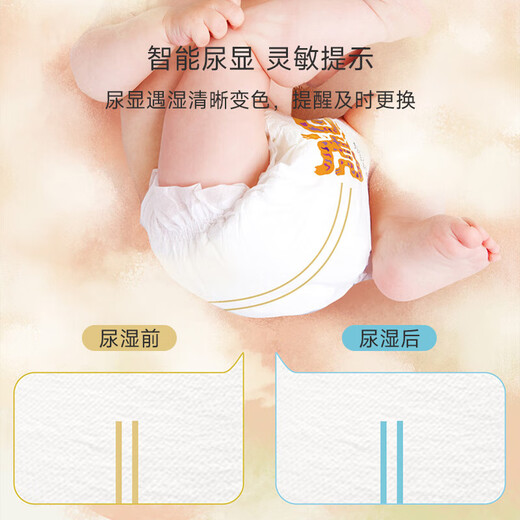 碧芭宝贝神现系列国风拉拉裤婴儿尿不湿宝宝透气训练裤 拉拉裤XXXL码26片(18kg以上)