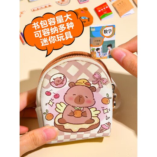 
Maier Feile Mini Small School Bag Stationery Package for Grade 3 Full Set Children's Toys Mini Textbook Playing House Toys Little Man Country