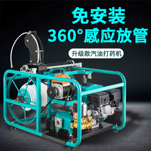 Gasoline sprayer, fully automatic high-pressure agricultural pipe collection, remote control electric start, diesel orchard pesticide spraying artifact, Jingde gasoline 26 pump induction pipe release, butter-free + 200 meters ultra-light pipe