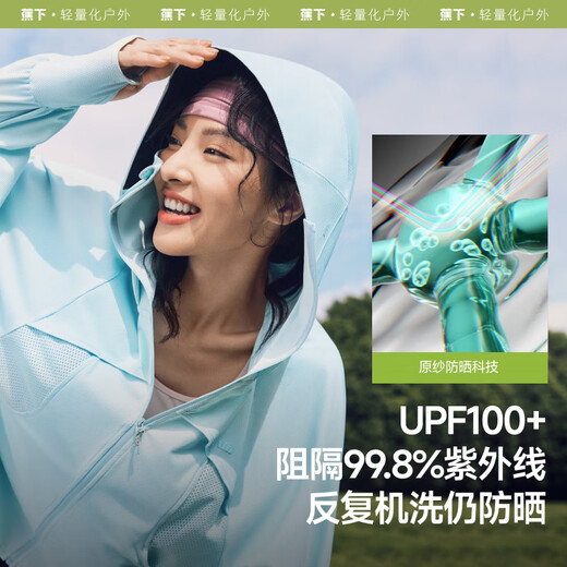 
Beneunder sunscreen clothing for women breathable 25 new summer thin long-sleeved ultraviolet sunscreen clothing AS828 Valentine's Day Falling Cherry Powder XL