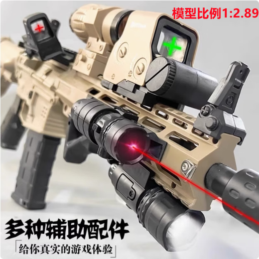 M416 Electric Repeating Marble Assault Rifle Popular Self-Integrated Special Gun for Boys 8-12 Years Old Children's Day Birthday Gift Standard Large M416 H Color-Automatic Integrated Gun 85CM