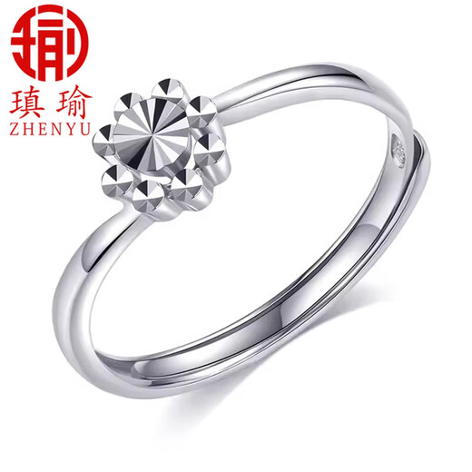 Aiyu pt950 platinum imitation diamond platinum ring open ring diamond ring adjustable couple engagement ring for women