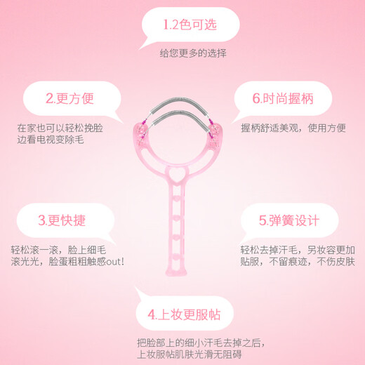 Xiinai facial epilator for women, washable facial hair remover, lip hair remover, hair remover, face hair removal tool, lip hair remover, facial hair remover, face opener, face thread puller, love double spring epilator, one pack, random colors