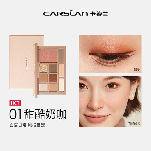 Carslan best-selling makeup set cosmetics full set air cushion loose powder comprehensive palette mascara lipstick New Year's Valentine's Day gift