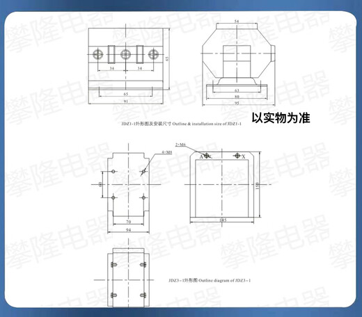 Voltage transformer JDZ1-1380/100V660/100V1140/100VJDG-0.6 JDZ1-1 1140V/100V