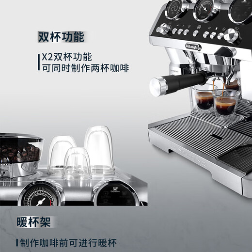 
Delong EC9865M household cold brew small grinding integrated Italian American pull-out semi-automatic coffee machine