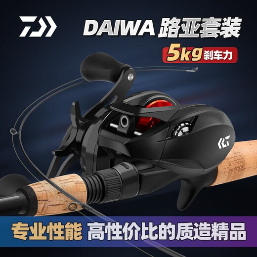 达亿瓦（DAIWA）路亚竿微物远投打黑钓白条马口翘嘴鲈鱼鳜鱼淡海泛用虫系鱼竿 2.03m 682/MLB(中软调枪柄)