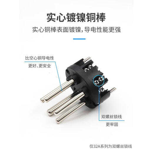 WEIPU WEIPU PLIGE INDUSTRIELLE IP44 SOCKET TYP TYPE AVIMATION MALE ET FEMME CONNECTEUR AVIATION 3-4-5