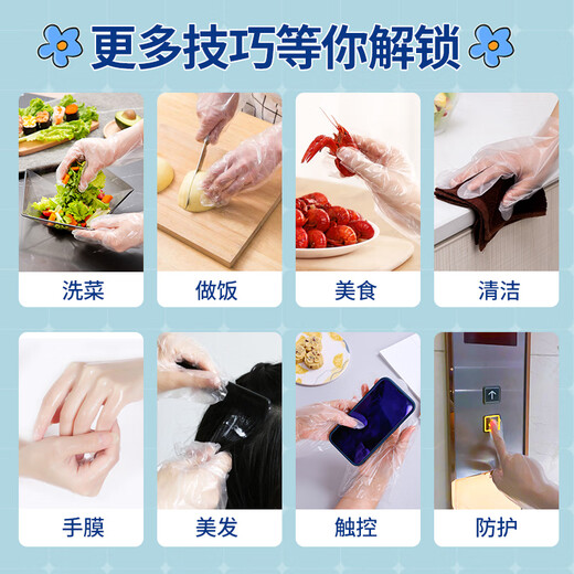 SHUANG YU disposable gloves 500 pieces food grade gloves leak-proof PE sanitary gloves thickened plastic transparent gloves