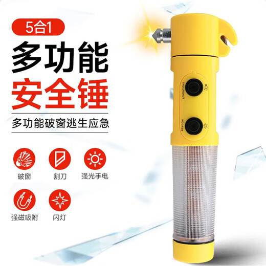 Fire emergency kit Personal home defense gas mask Fire extinguisher blanket Fire extinguisher First aid kit Flashlight Safety hammer Emergency supplies Fire escape descent device Fire equipment tool box Four-person 11-piece upgrade set 40-meter rope 7-13 floors