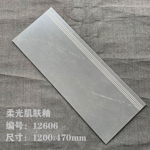 维诺亚一体式楼梯踏步砖梯步砖12米别墅防滑耐磨仿大理石梯级砖15柔光 12004弧边釉
