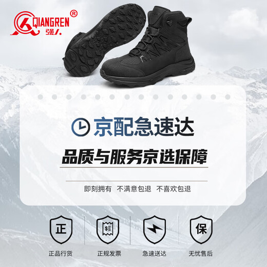 Strongman Nuevas botas para hombres al aire libre Kevlar Pinte