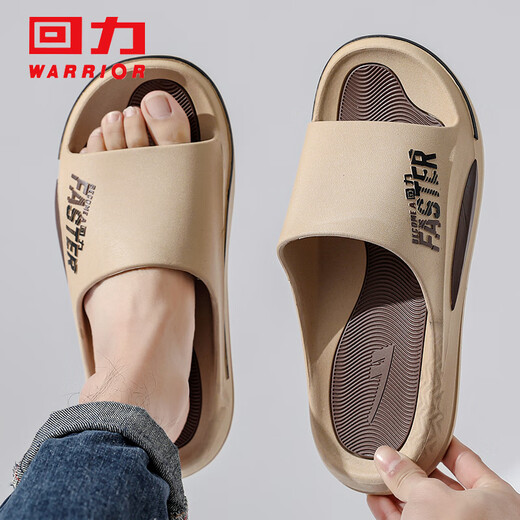 Pull back sports slippers men's bathroom outdoor shock-absorbing non-slip thick-soled slippers HL39651 khaki color 44-45 size