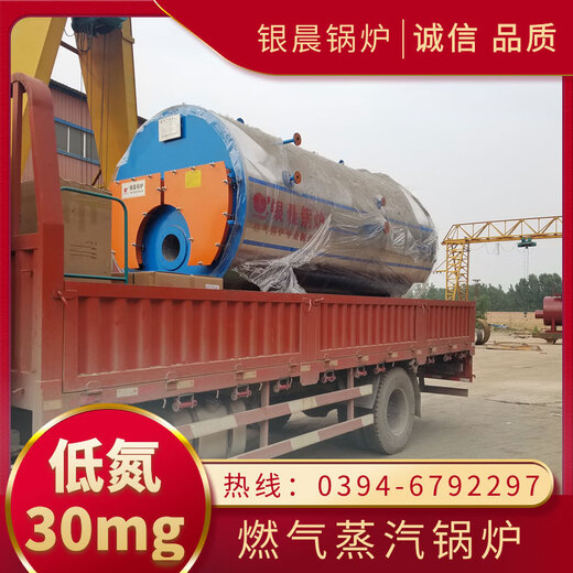15 tons coal-fired steam boiler coal-fired steam boiler wholesale Henan Dakang Boiler Co., Ltd. natural gas steam boiler thermal oil boiler d-type gas steam boiler 1.25Mpa spot