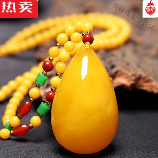 SNQP amber beeswax pendant raw stone natural Baltic chicken oil yellow men's and women's blood amber sweater chain water drop necklace picture chain picture color
