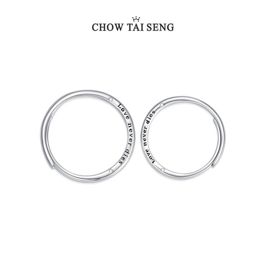 Chow Tai Sang sterling silver ring true love everlasting couple ring niche design ring gift plain silver ring