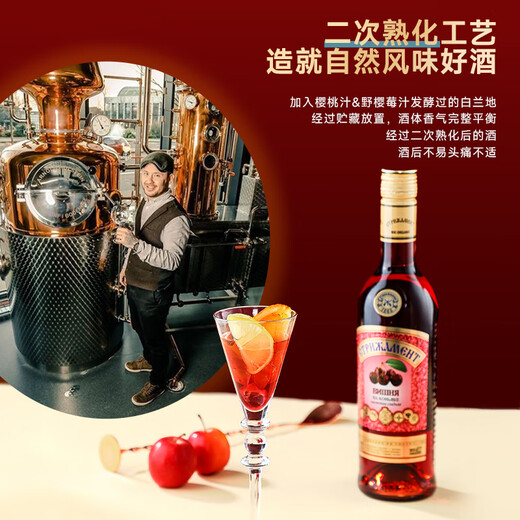 Louis Massini Russian Bayigore Brand Bottle Original Bottle Imported Foreign Wine Brandy Wine Cherry Wine 500ml 1 Botella