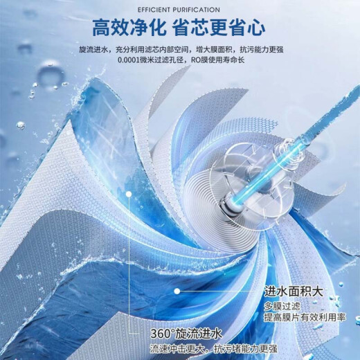 芯园适用沁净水器滤芯全套4级KRT3890/3820/3800/2800纯水机RO滤芯 KRT3820型号用：1+2+4级
