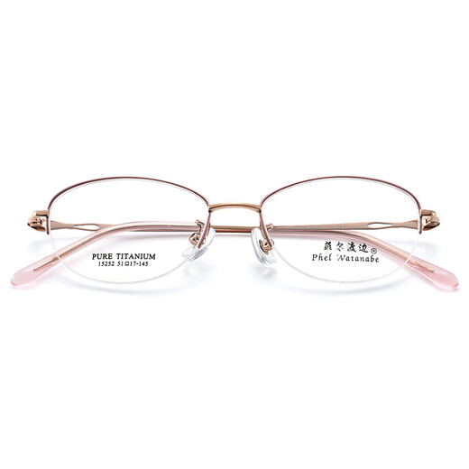 Phil Watanabe Ultraleichte Myopie Brille Frauen Titan Business Pure Desire Gläses Rahmen ultraleichter High-End-Halbrahmen kann mit der Gradzahl der Frauen T15252 T15252 rotes Rosengold C08 Titanrahmen + Flachlicht 0 Grau-Grau-Veränderung Anti-Blau-Lichtlinse übereinstimmen.