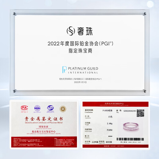 Luxury Pearl Pt950 Platinum Ring Couple Wedding Platinum Ring Platinum Pair Ring Men and Women Ring Ring No. 22 6.13g