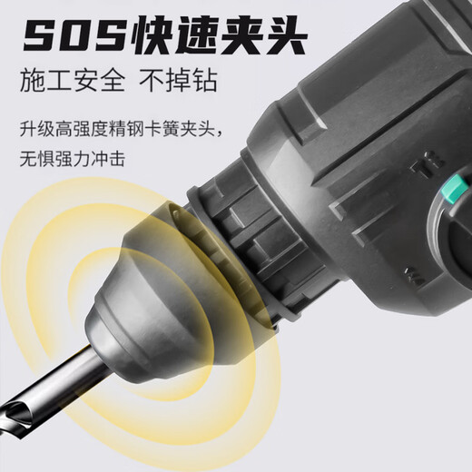 XMSJA7-C6626充电电锤锂电钻大功率多功能无刷电镐家用轻型冲击钻 A7-C66266.0Ah双电单充