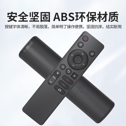 Suitable for Skyworth TV remote control original YK-1801J/H universal 50 55 65 75A3/A4/A5/3T/5 next day delivery YK-1801J-free setup