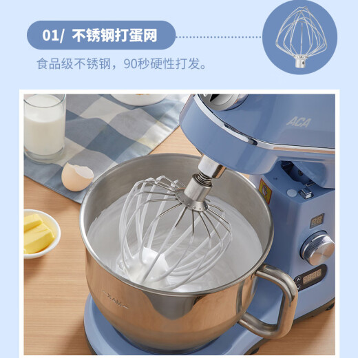 ACA chef machine household electronic fully automatic double knife dough kneading egg beater whipped cream EC60050L comes standard with minced meat enema noodles