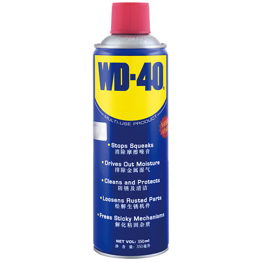 WD-40 dehumidification and anti-rust lubricant 350ml/bottle