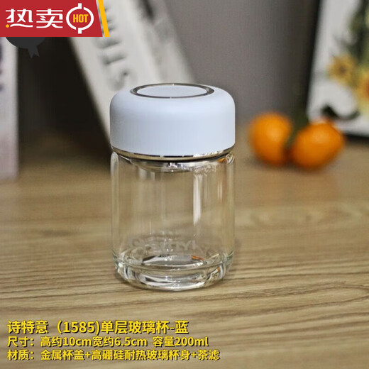 玻璃杯松道双层玻璃杯男女士时尚新款水晶杯茶杯子商务办公 200ml 诗特意(1585)蓝 0只