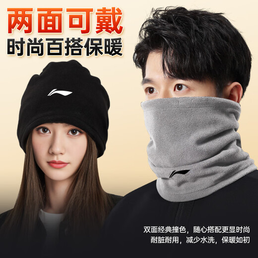 Li ni ning (li-ning) foulard masque à cyclisme pour les hommes et les femmes d'hiver vent froid chapeau chaud protection du visage