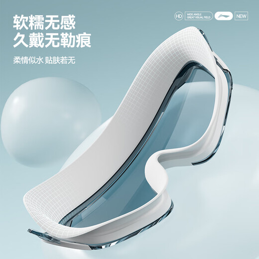 Li Ning (LI-NING) swimming goggles HD waterproof anti-fog large frame swimming goggles adult unisex fashionable diving goggles 2062 white